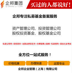 杭州融资担保公司注册,需要满足那些条件要求